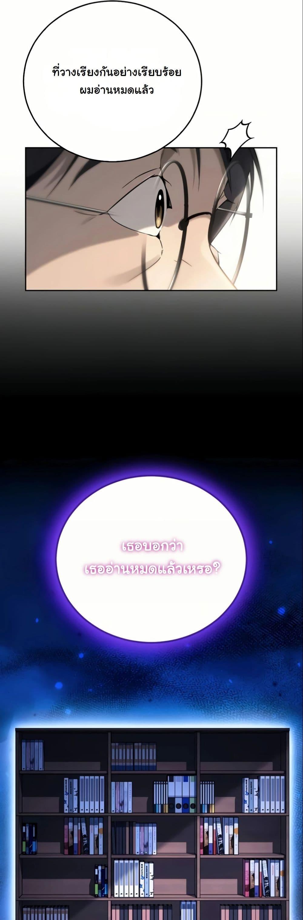 Manga-lc-com อ่านมังงะ อ่านการ์ตูน ออนไลน์ ฟรี A Thousand Faces ตอนที่ 1 2 3 4 5 6 7 8 9 10 11 12 13 14 ฟรี ไม่มีโฆษณา Manga-lc - อ่าน มังงะ อ่าน การ์ตูน ออนไลน์ อ่านมังงะ ฟรี