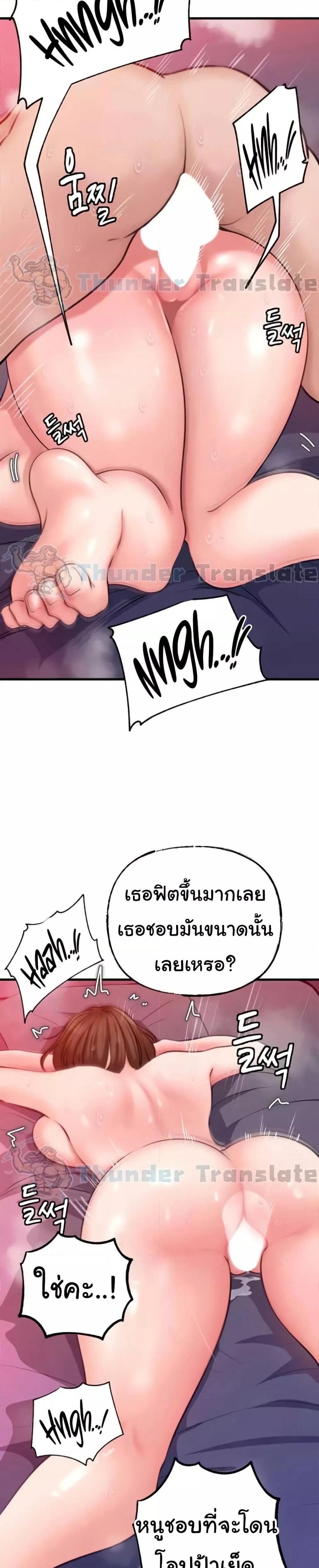 Doujin-Lc- อ่าน โดจิน มังฮวา เกาหลี ญี่ปุ่น จีน แปลไทย Not the Daughter, but the Mother ตอนที่ 1 2 3 4 5 6 7 8 9 10 11 12 13 14 ฟรี ไม่มีโฆษณา อ่าน โดจิน Manhwa เกาหลี ญี่ปุ่น จีน เรามีครบ คัดมาให้เน้นๆ โดจิน 18+ รับประกันความฟินโดย  Doujin Lc