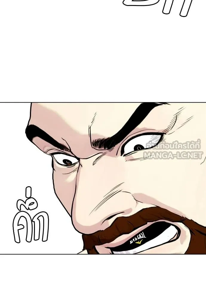 หมาหัวเน่า ตอนที่ 150 รูปที่ 2