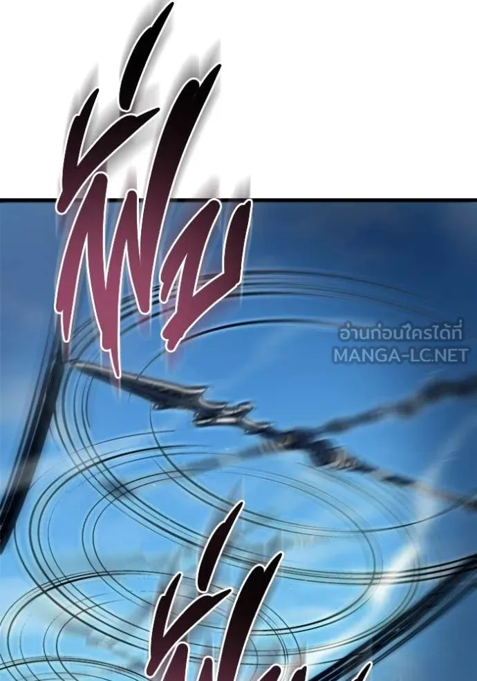 โกดังลับหลังโลกแตก ตอนที่ 33 รูปที่ 116