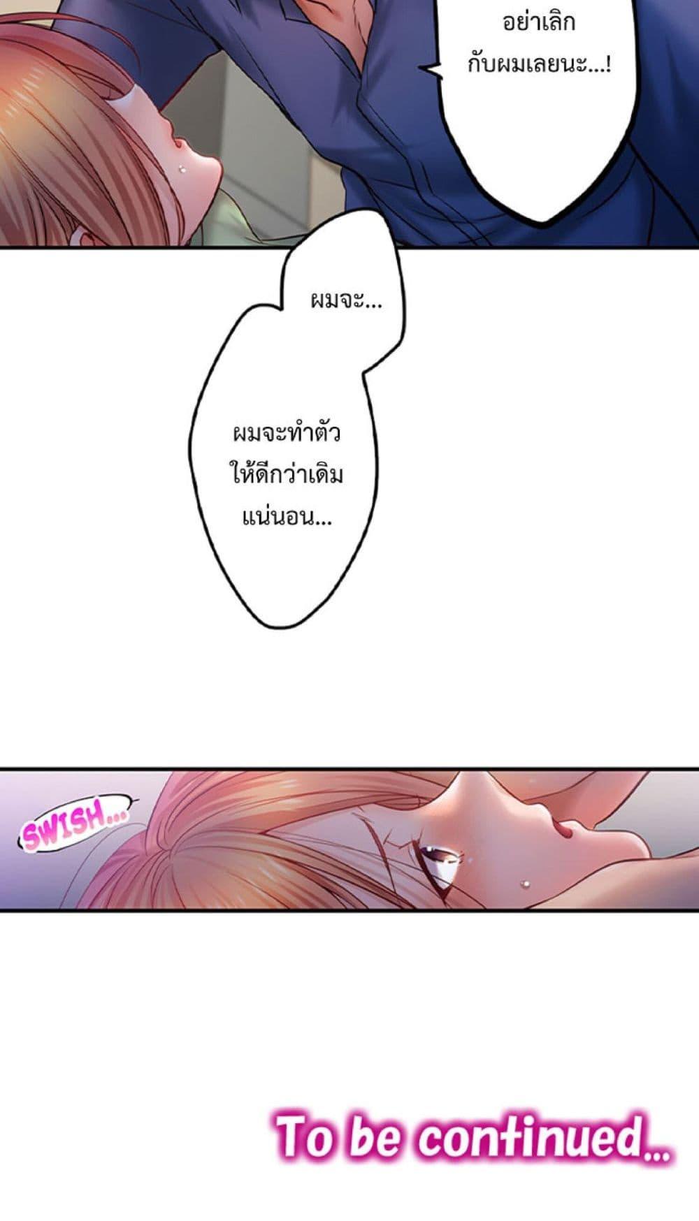 Doujin-Lc- อ่าน โดจิน มังฮวา เกาหลี ญี่ปุ่น จีน แปลไทย I Can’t Resist His Massage ตอนที่ 1 2 3 4 5 6 7 8 9 10 11 12 13 14 ฟรี ไม่มีโฆษณา อ่าน โดจิน Manhwa เกาหลี ญี่ปุ่น จีน เรามีครบ คัดมาให้เน้นๆ โดจิน 18+ รับประกันความฟินโดย  Doujin Lc