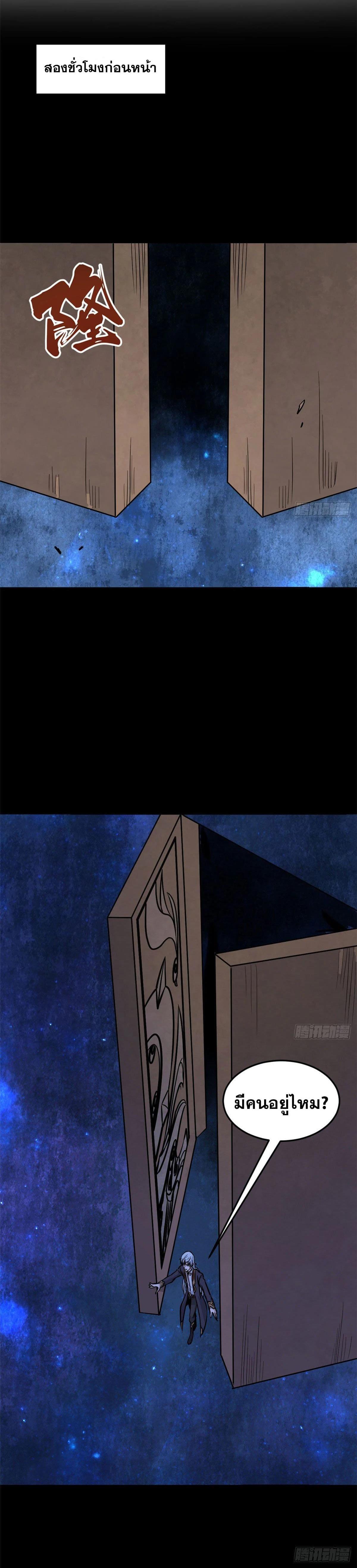 Manga-lc-com อ่านมังงะ อ่านการ์ตูน ออนไลน์ ฟรี All Hail the Sect Leader ตอนที่ 1 2 3 4 5 6 7 8 9 10 11 12 13 14 ฟรี ไม่มีโฆษณา Manga-lc - อ่าน มังงะ อ่าน การ์ตูน ออนไลน์ อ่านมังงะ ฟรี