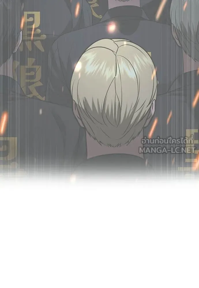 คูเซรา ตอนที่ 59 รูปที่ 108
