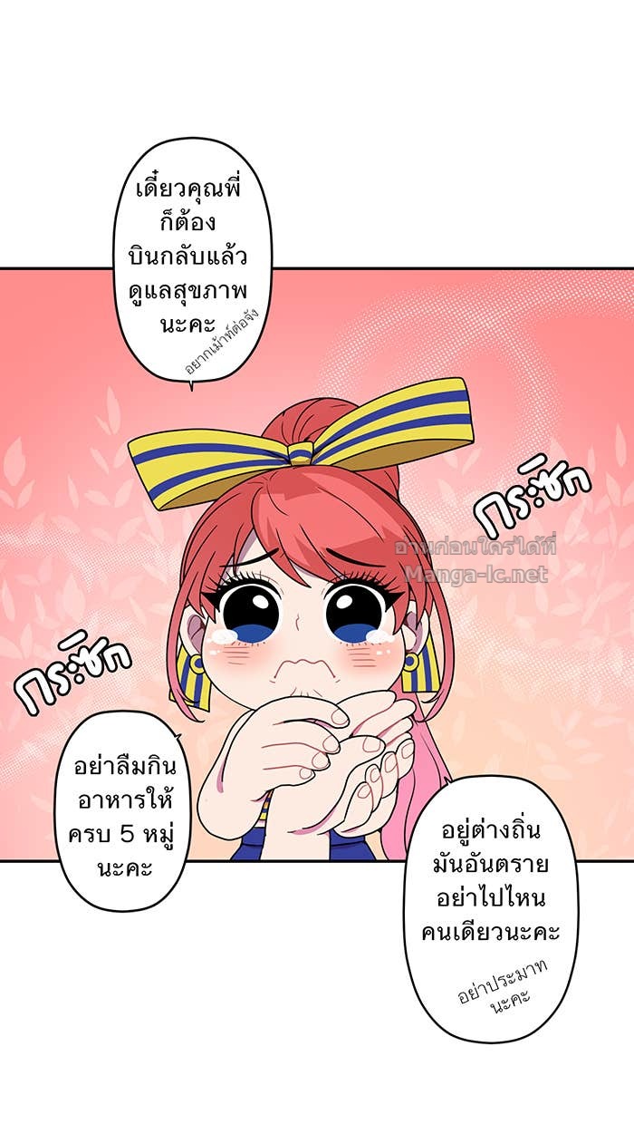 Doujin-Lc- อ่าน โดจิน มังฮวา เกาหลี ญี่ปุ่น จีน แปลไทย Take My Money รักนี้...มีเปย์ ตอนที่ 1 2 3 4 5 6 7 8 9 10 11 12 13 14 ฟรี ไม่มีโฆษณา อ่าน โดจิน Manhwa เกาหลี ญี่ปุ่น จีน เรามีครบ คัดมาให้เน้นๆ โดจิน 18+ รับประกันความฟินโดย Doujin Lc