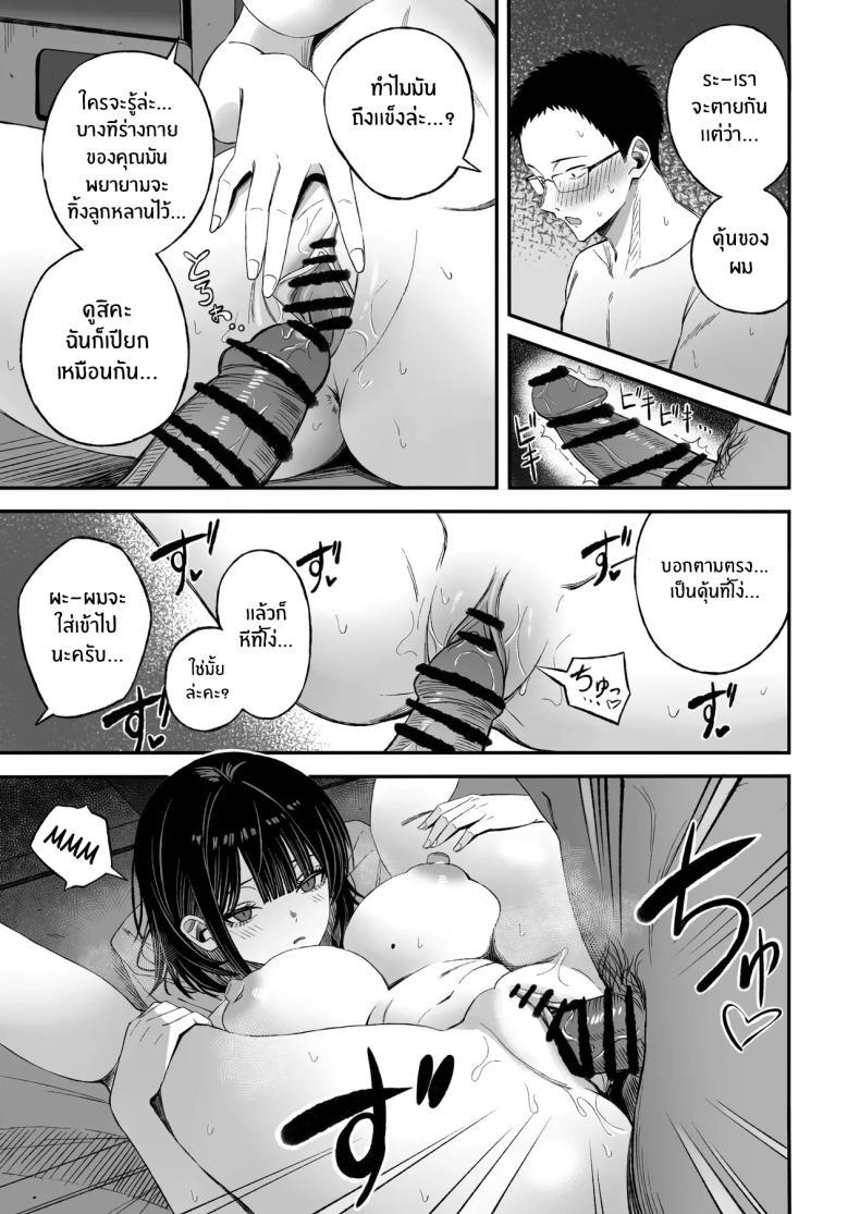 Doujin-Lc- อ่าน โดจิน มังฮวา เกาหลี ญี่ปุ่น จีน แปลไทย ไหนๆก็จะตายเเล้ว (Yonayona) ตอนที่ 1 2 3 4 5 6 7 8 9 10 11 12 13 14 ฟรี ไม่มีโฆษณา อ่าน โดจิน Manhwa เกาหลี ญี่ปุ่น จีน เรามีครบ คัดมาให้เน้นๆ โดจิน 18+ รับประกันความฟินโดย  Doujin Lc