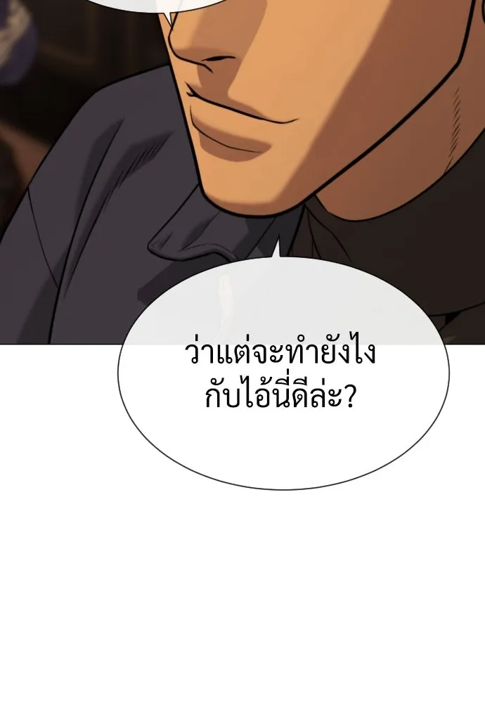 นักฆ่าย้อนวัย ตอนที่ 94 รูปที่ 110