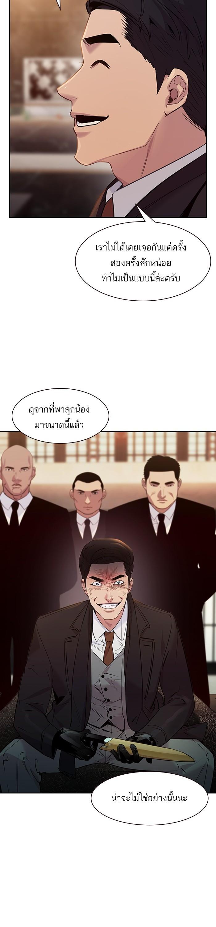 Manga-lc-com อ่านมังงะ อ่านการ์ตูน ออนไลน์ ฟรี The World Is Money and Power กลโกงโลกพนัน ตอนที่ 1 2 3 4 5 6 7 8 9 10 11 12 13 14 ฟรี ไม่มีโฆษณา Manga-lc - อ่าน มังงะ อ่าน การ์ตูน ออนไลน์ อ่านมังงะ ฟรี