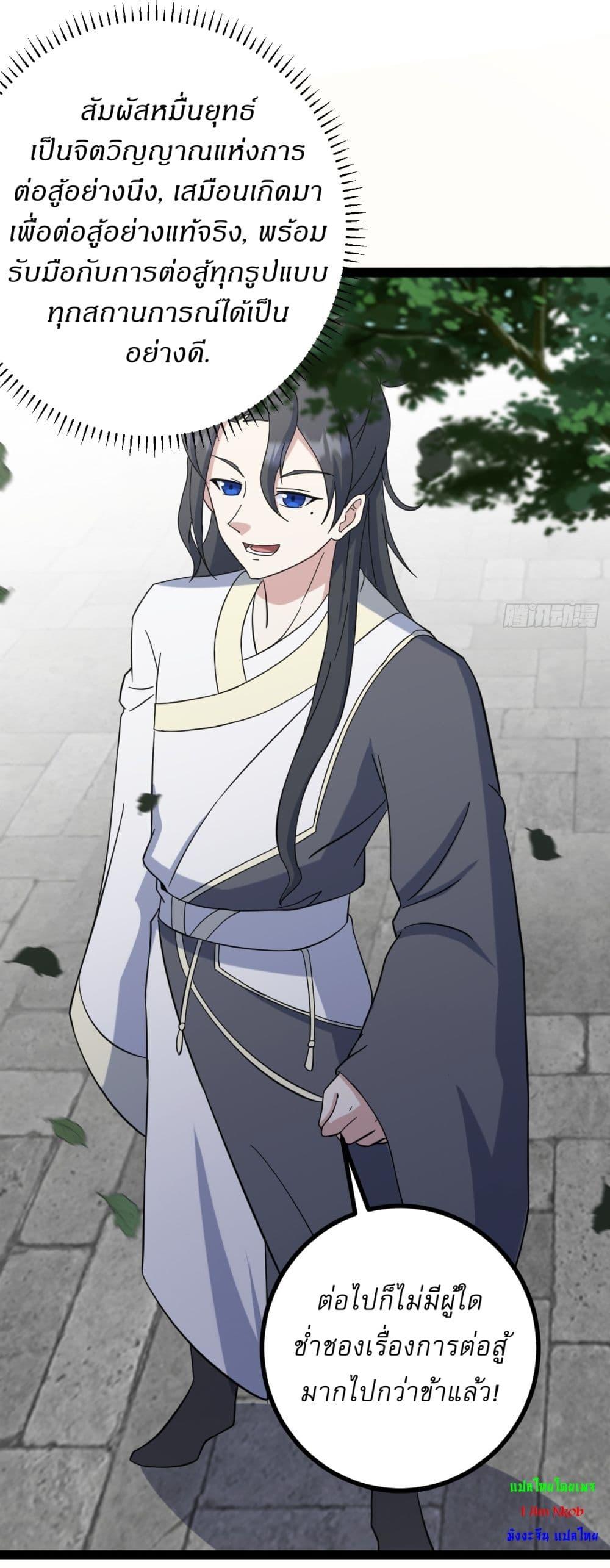 Manga-lc-com อ่านมังงะ อ่านการ์ตูน ออนไลน์ ฟรี Invincible After a Hundred Years of Seclusion ตอนที่ 1 2 3 4 5 6 7 8 9 10 11 12 13 14 ฟรี ไม่มีโฆษณา Manga-lc - อ่าน มังงะ อ่าน การ์ตูน ออนไลน์ อ่านมังงะ ฟรี