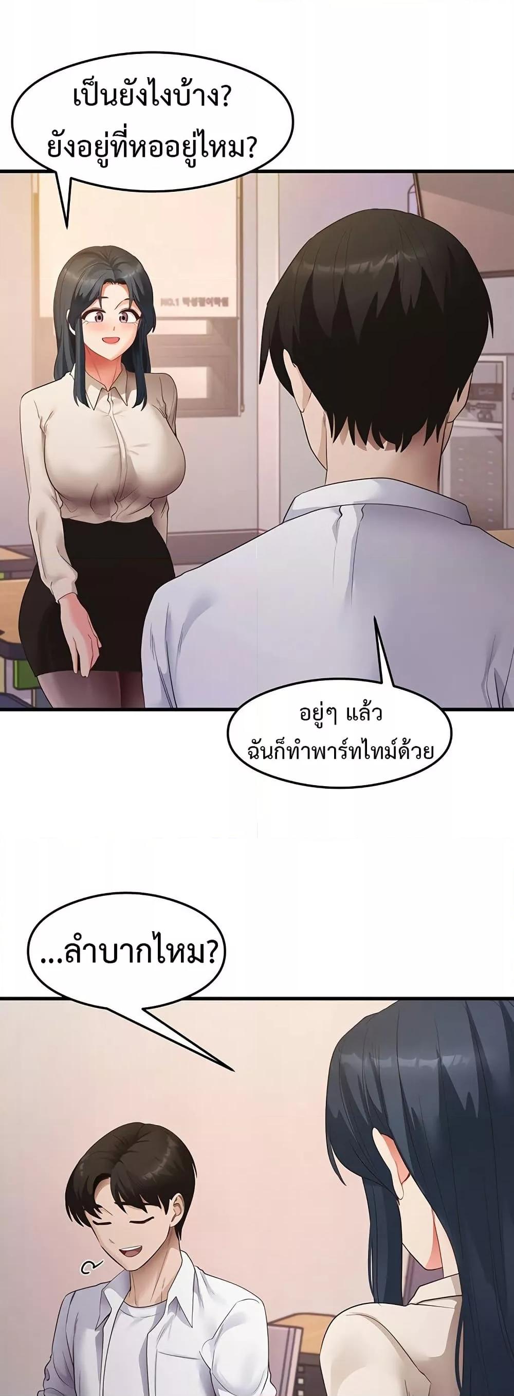 Doujin-Lc- อ่าน โดจิน มังฮวา เกาหลี ญี่ปุ่น จีน แปลไทย My Study Method ตอนที่ 1 2 3 4 5 6 7 8 9 10 11 12 13 14 ฟรี ไม่มีโฆษณา อ่าน โดจิน Manhwa เกาหลี ญี่ปุ่น จีน เรามีครบ คัดมาให้เน้นๆ โดจิน 18+ รับประกันความฟินโดย  Doujin Lc