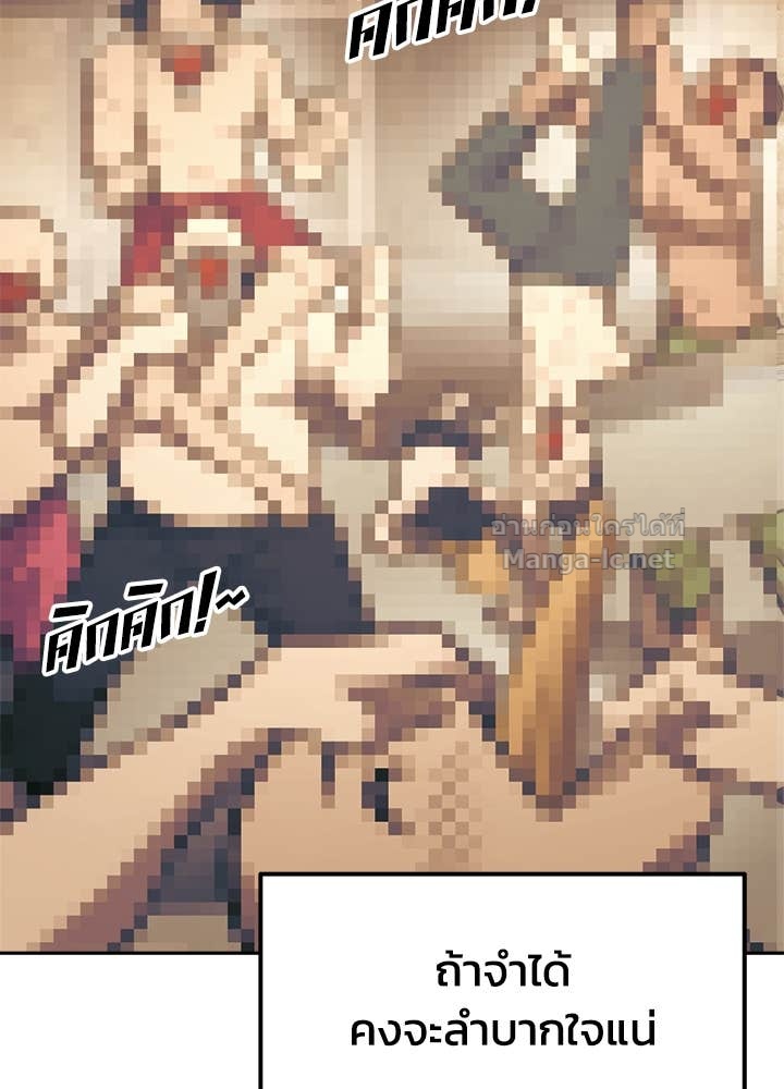 Doujin-Lc- อ่าน โดจิน มังฮวา เกาหลี ญี่ปุ่น จีน แปลไทย ผู้พิชิตเกมป้องกันฐาน ตอนที่ 1 2 3 4 5 6 7 8 9 10 11 12 13 14 ฟรี ไม่มีโฆษณา อ่าน โดจิน Manhwa เกาหลี ญี่ปุ่น จีน เรามีครบ คัดมาให้เน้นๆ โดจิน 18+ รับประกันความฟินโดย Doujin Lc