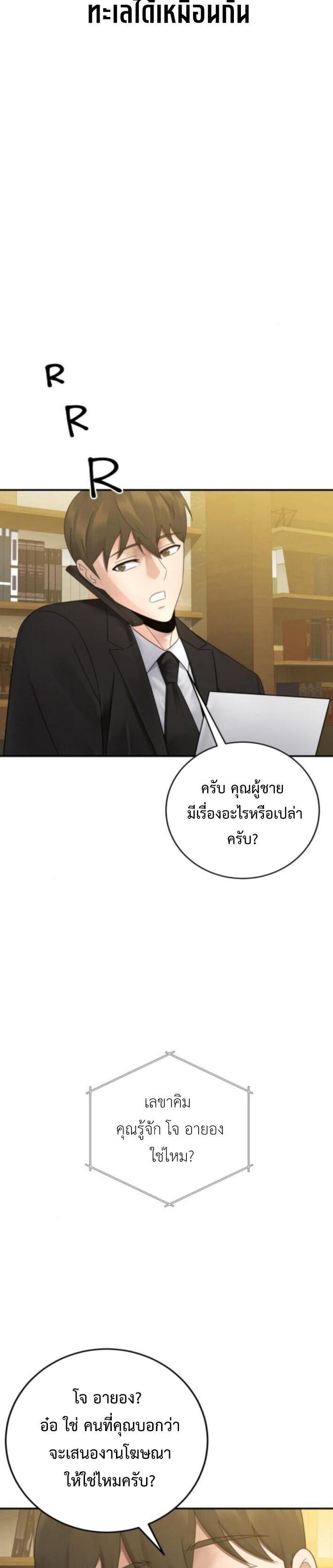 Manga-lc-com อ่านมังงะ อ่านการ์ตูน ออนไลน์ ฟรี The Reincarnated Cop Who Strikes With Wealth ตอนที่ 1 2 3 4 5 6 7 8 9 10 11 12 13 14 ฟรี ไม่มีโฆษณา Manga-lc - อ่าน มังงะ อ่าน การ์ตูน ออนไลน์ อ่านมังงะ ฟรี