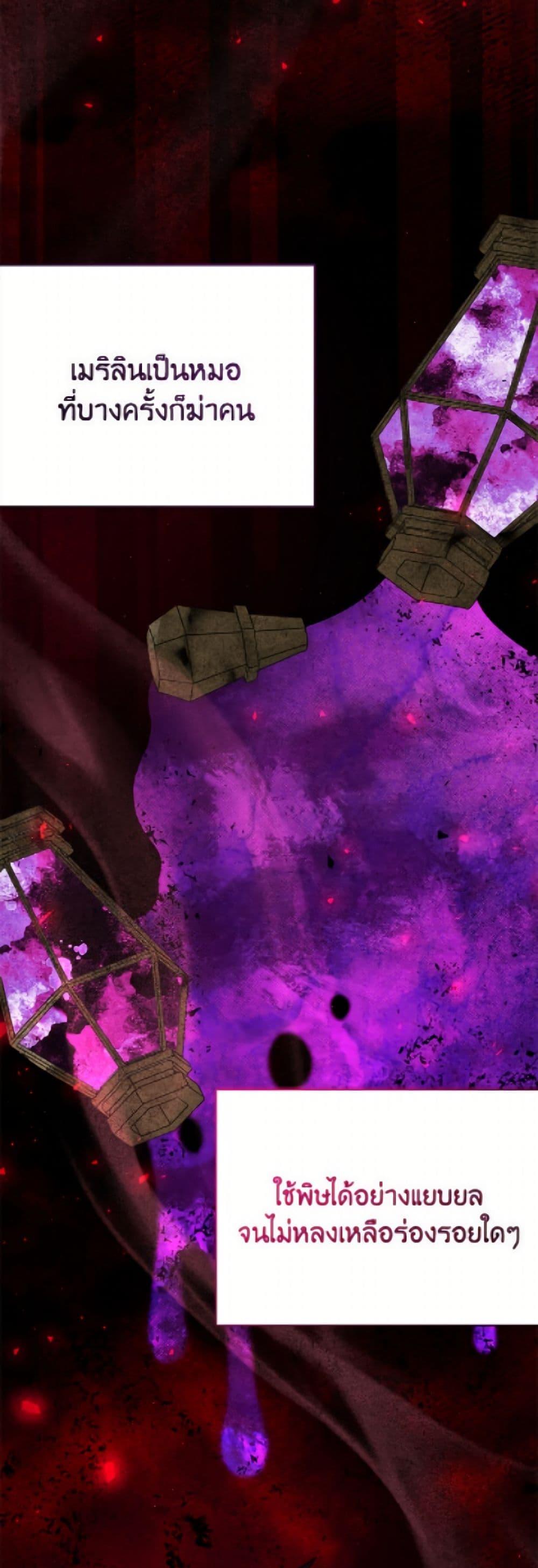 Manga-lc-com อ่านมังงะ อ่านการ์ตูน ออนไลน์ ฟรี The Little Lady Who Makes Flowers Bloom ตอนที่ 1 2 3 4 5 6 7 8 9 10 11 12 13 14 ฟรี ไม่มีโฆษณา Manga-lc - อ่าน มังงะ อ่าน การ์ตูน ออนไลน์ อ่านมังงะ ฟรี