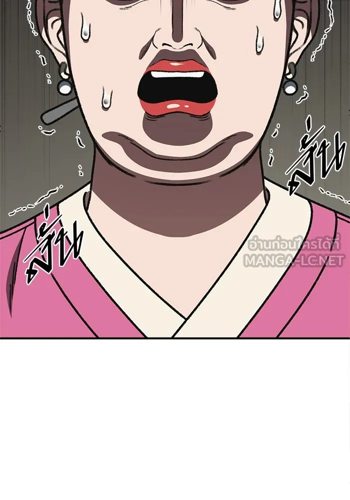 ช่วยเปลี่ยนฉันที ตอนที่ 336. ซีซัน 3 โคดกซู 8 รูปที่ 84
