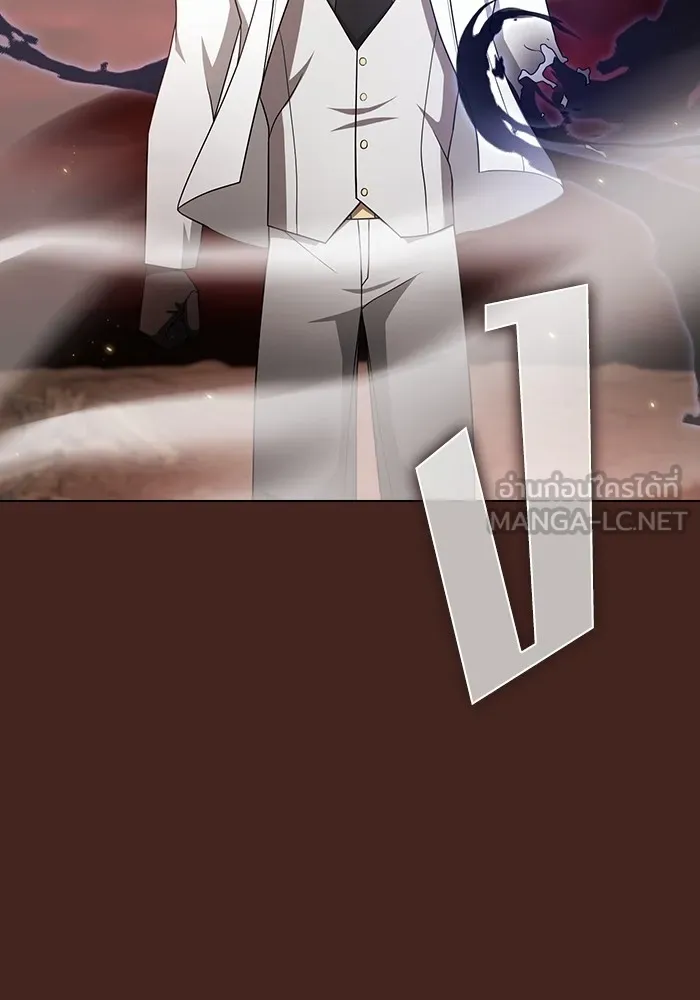 ผู้เล่นขั้นเทพแห่งหอคอยฝึกสอน ตอนที่ 213 รูปที่ 123