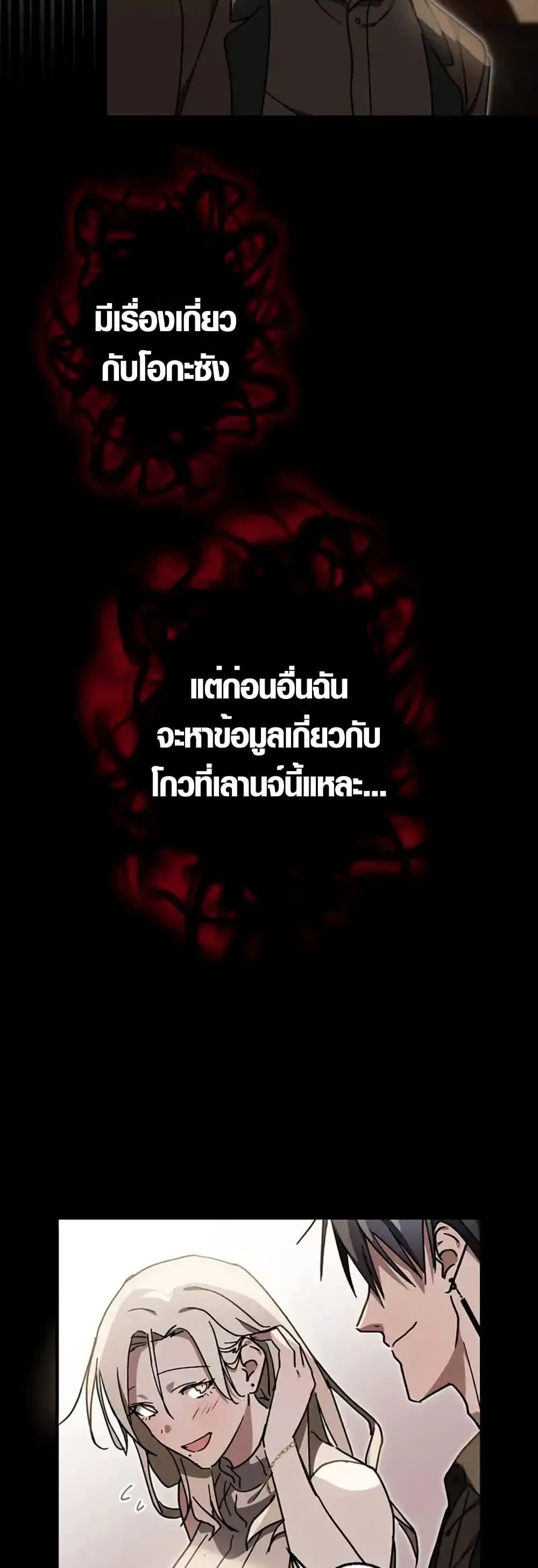 Manga-lc-com อ่านมังงะ อ่านการ์ตูน ออนไลน์ ฟรี Aristocrat’s Revenge ตอนที่ 1 2 3 4 5 6 7 8 9 10 11 12 13 14 ฟรี ไม่มีโฆษณา Manga-lc - อ่าน มังงะ อ่าน การ์ตูน ออนไลน์ อ่านมังงะ ฟรี