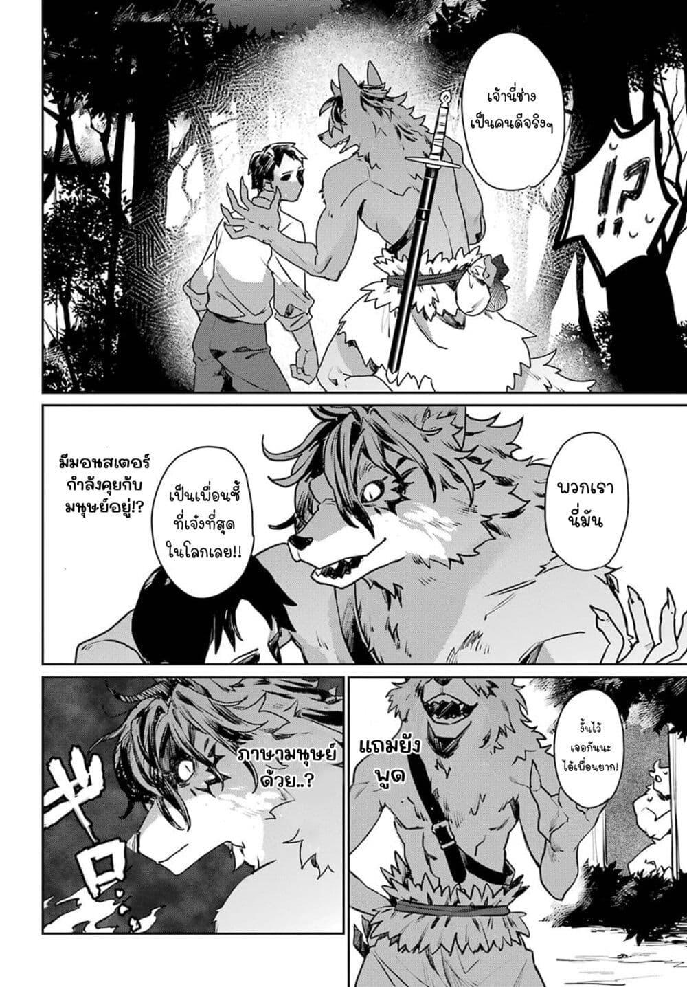 Manga-lc-com อ่านมังงะ อ่านการ์ตูน ออนไลน์ ฟรี Minotauros no Omoibito ตอนที่ 1 2 3 4 5 6 7 8 9 10 11 12 13 14 ฟรี ไม่มีโฆษณา Manga-lc - อ่าน มังงะ อ่าน การ์ตูน ออนไลน์ อ่านมังงะ ฟรี