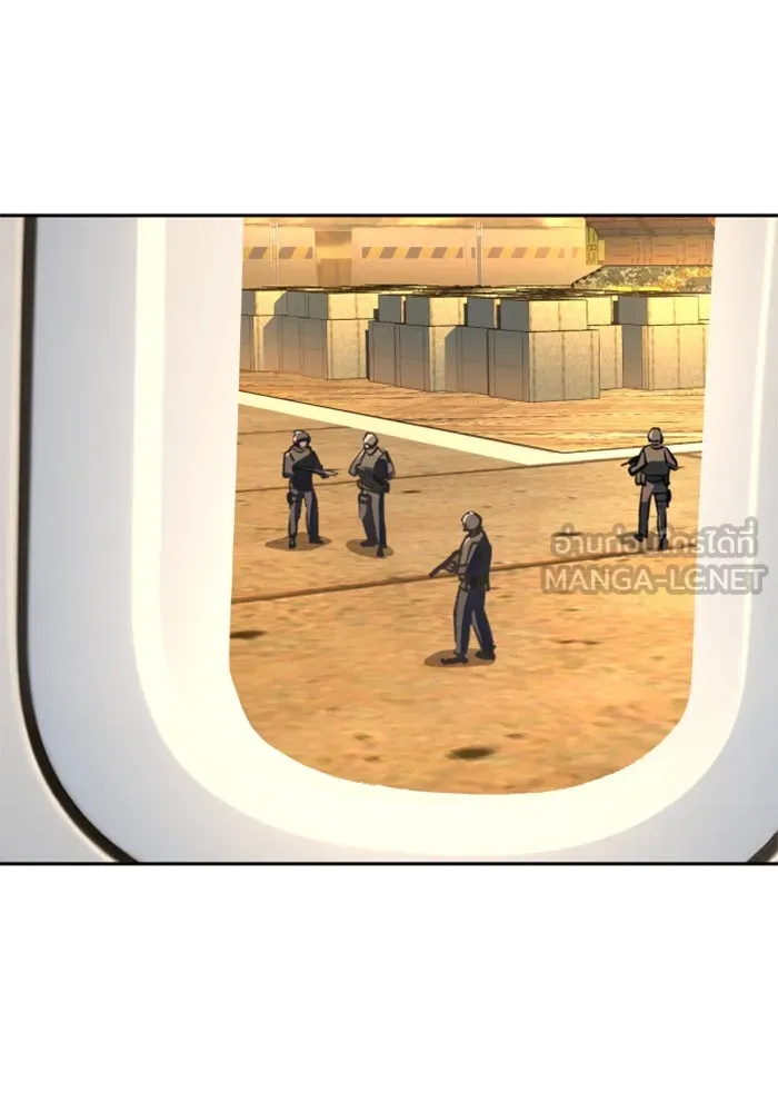 พี่ชายสายบอดี้การ์ด ตอนที่ 241 รูปที่ 36