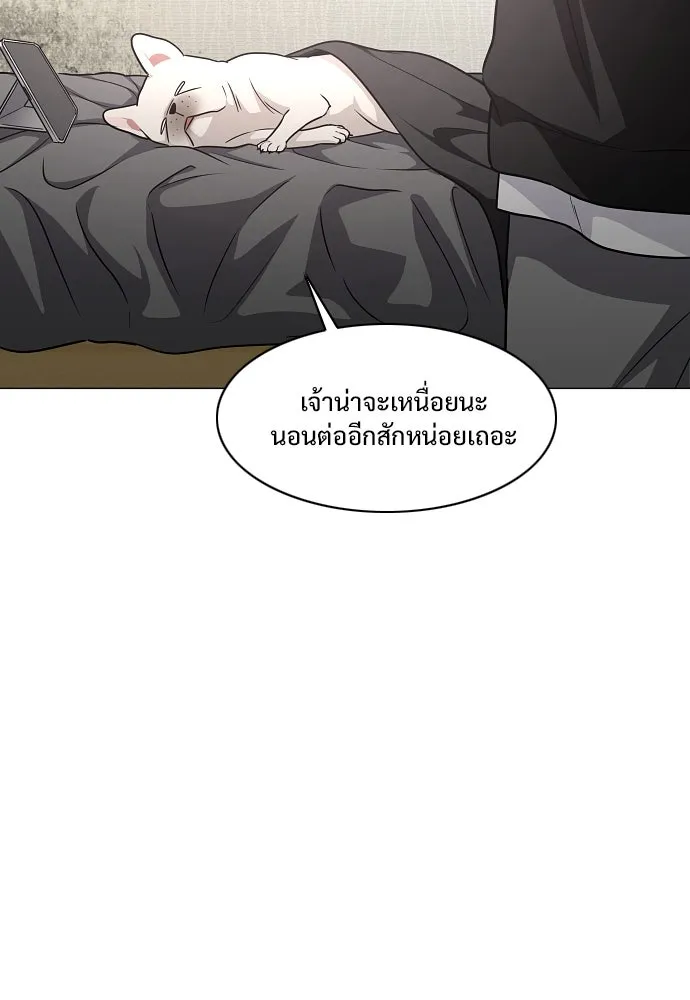 JAKDU ตอนที่ 39 รูปที่ 49