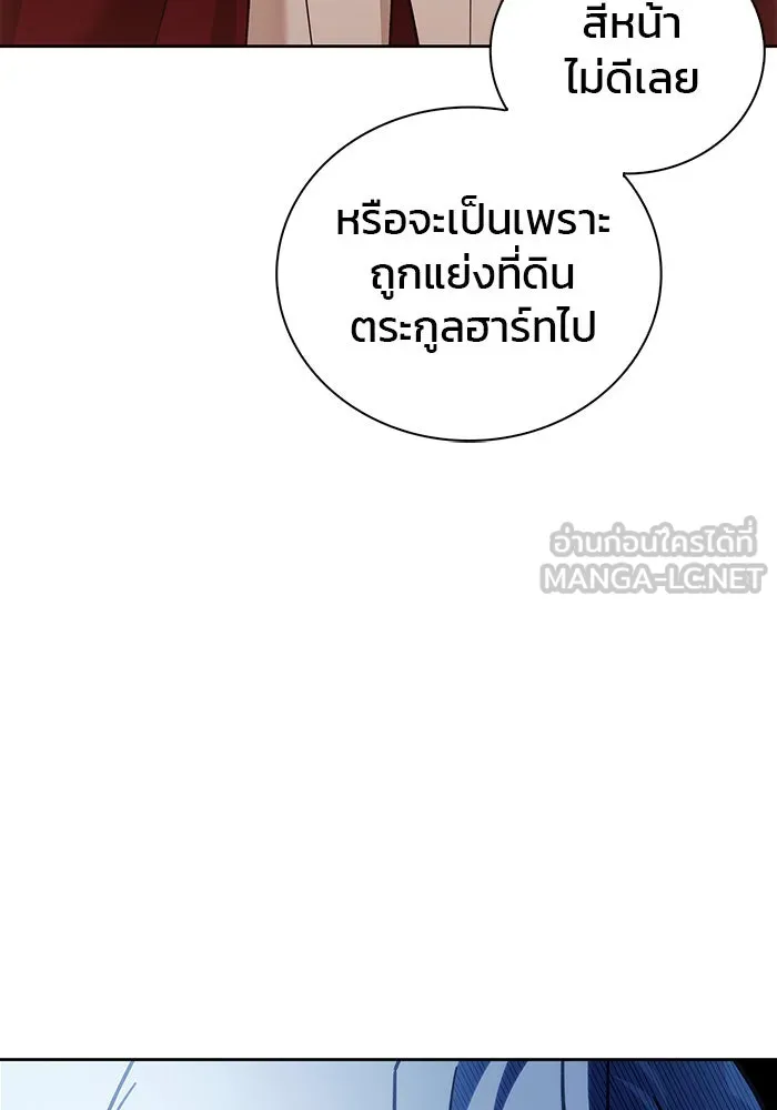 ผมไม่ได้เก่งอย่างที่คิด ตอนที่ 33 รูปที่ 171