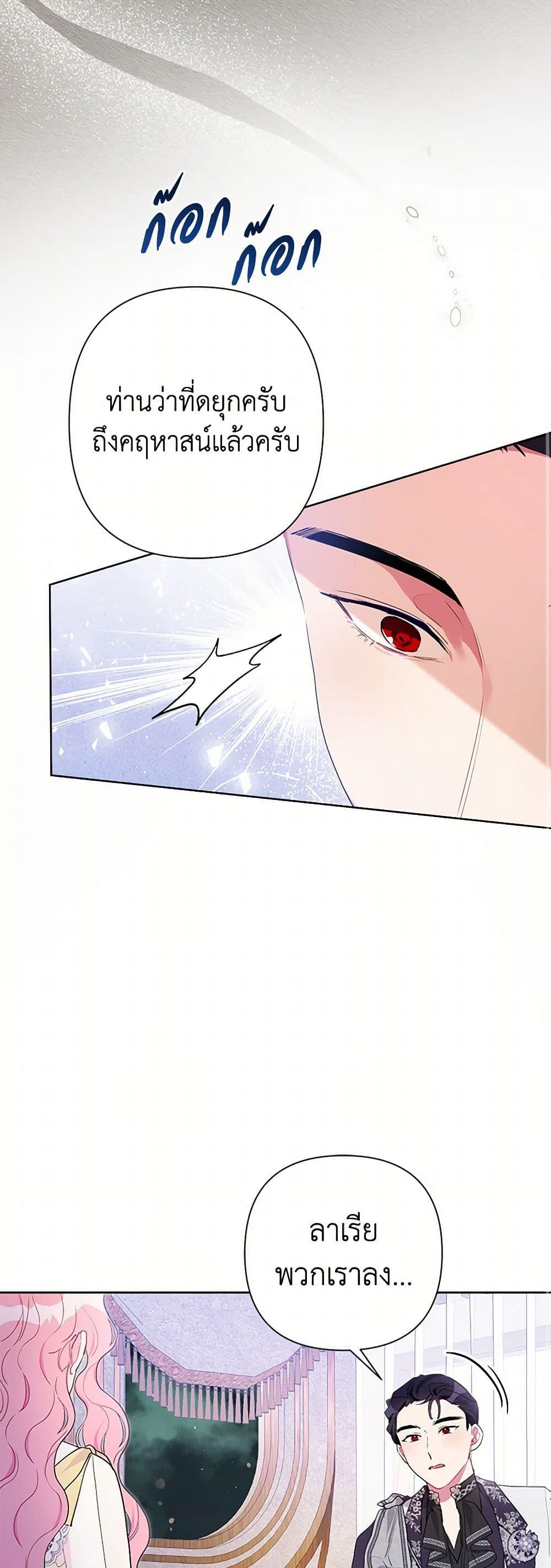 Manga-lc-com อ่านมังงะ อ่านการ์ตูน ออนไลน์ ฟรี The Archvillain’s Daughter-in-Law ตอนที่ 1 2 3 4 5 6 7 8 9 10 11 12 13 14 ฟรี ไม่มีโฆษณา Manga-lc - อ่าน มังงะ อ่าน การ์ตูน ออนไลน์ อ่านมังงะ ฟรี