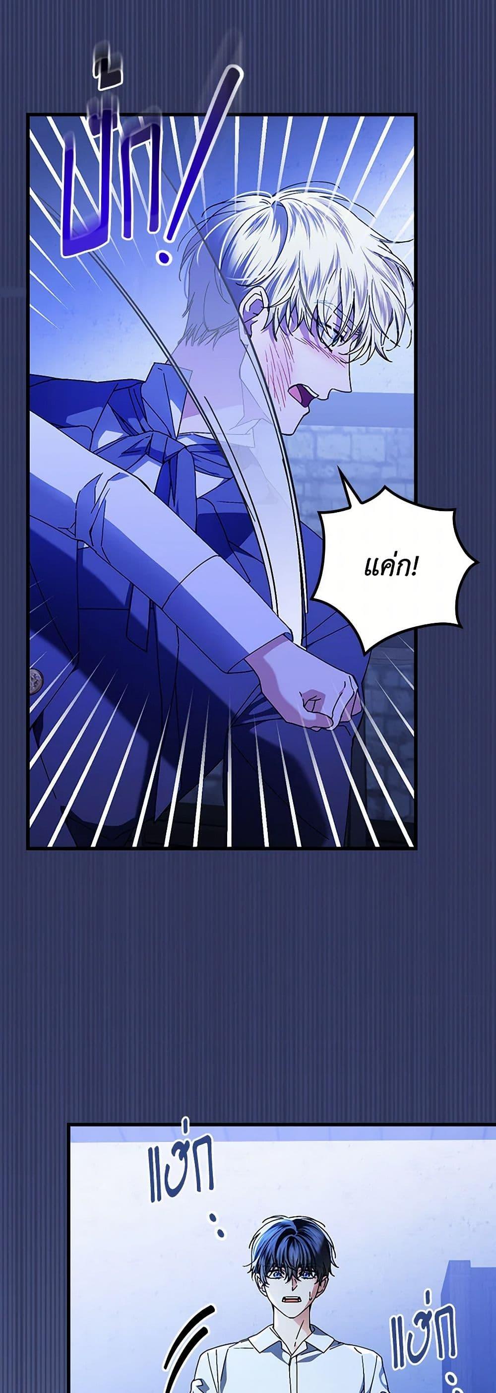 Manga-lc-com อ่านมังงะ อ่านการ์ตูน ออนไลน์ ฟรี The Perfect Plan for a Fairy-Tale Ending ตอนที่ 1 2 3 4 5 6 7 8 9 10 11 12 13 14 ฟรี ไม่มีโฆษณา Manga-lc - อ่าน มังงะ อ่าน การ์ตูน ออนไลน์ อ่านมังงะ ฟรี