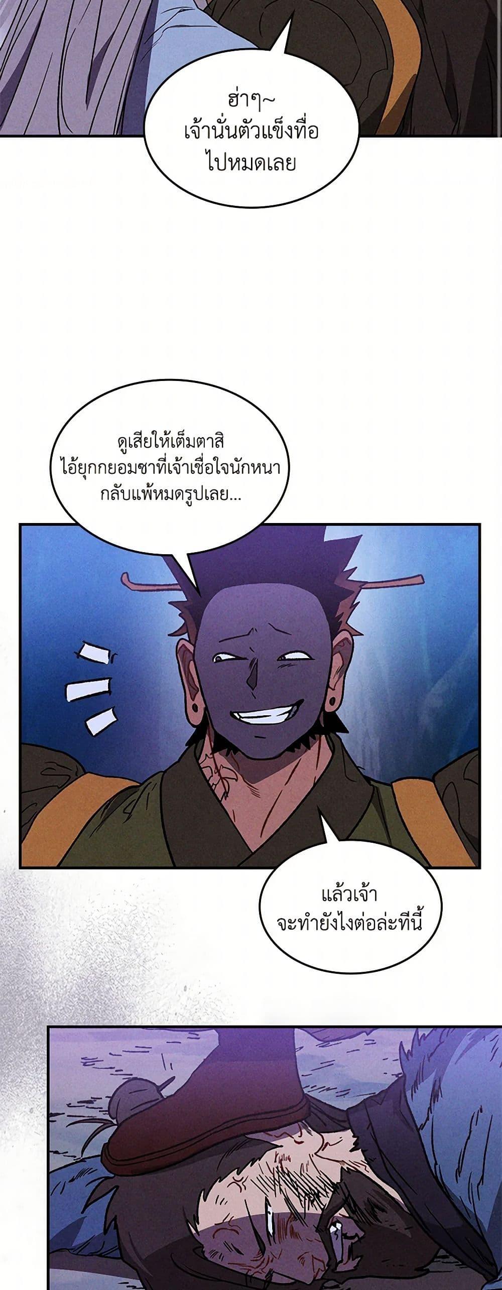 Manga-lc-com อ่านมังงะ อ่านการ์ตูน ออนไลน์ ฟรี Chronicles Of The Martial God’s Return ตอนที่ 1 2 3 4 5 6 7 8 9 10 11 12 13 14 ฟรี ไม่มีโฆษณา Manga-lc - อ่าน มังงะ อ่าน การ์ตูน ออนไลน์ อ่านมังงะ ฟรี