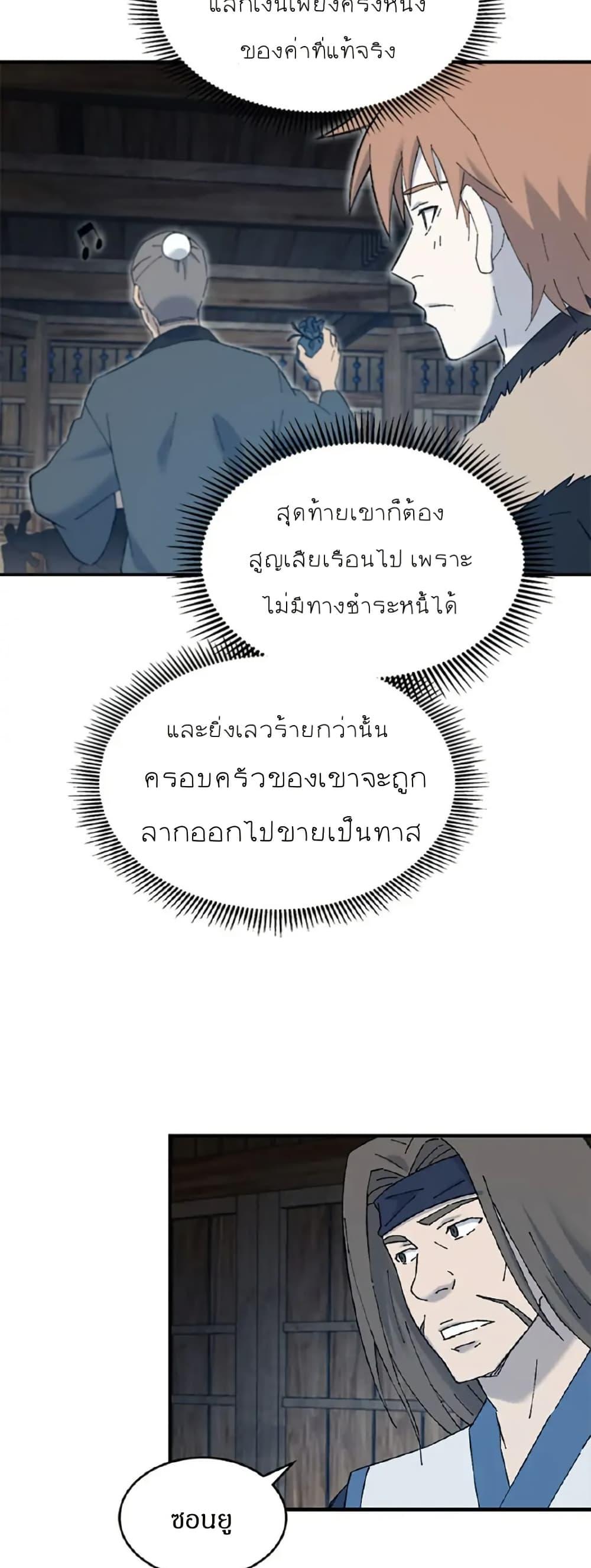 Manga-lc-com อ่านมังงะ อ่านการ์ตูน ออนไลน์ ฟรี Sunyu of the Shadowless ตอนที่ 1 2 3 4 5 6 7 8 9 10 11 12 13 14 ฟรี ไม่มีโฆษณา Manga-lc - อ่าน มังงะ อ่าน การ์ตูน ออนไลน์ อ่านมังงะ ฟรี