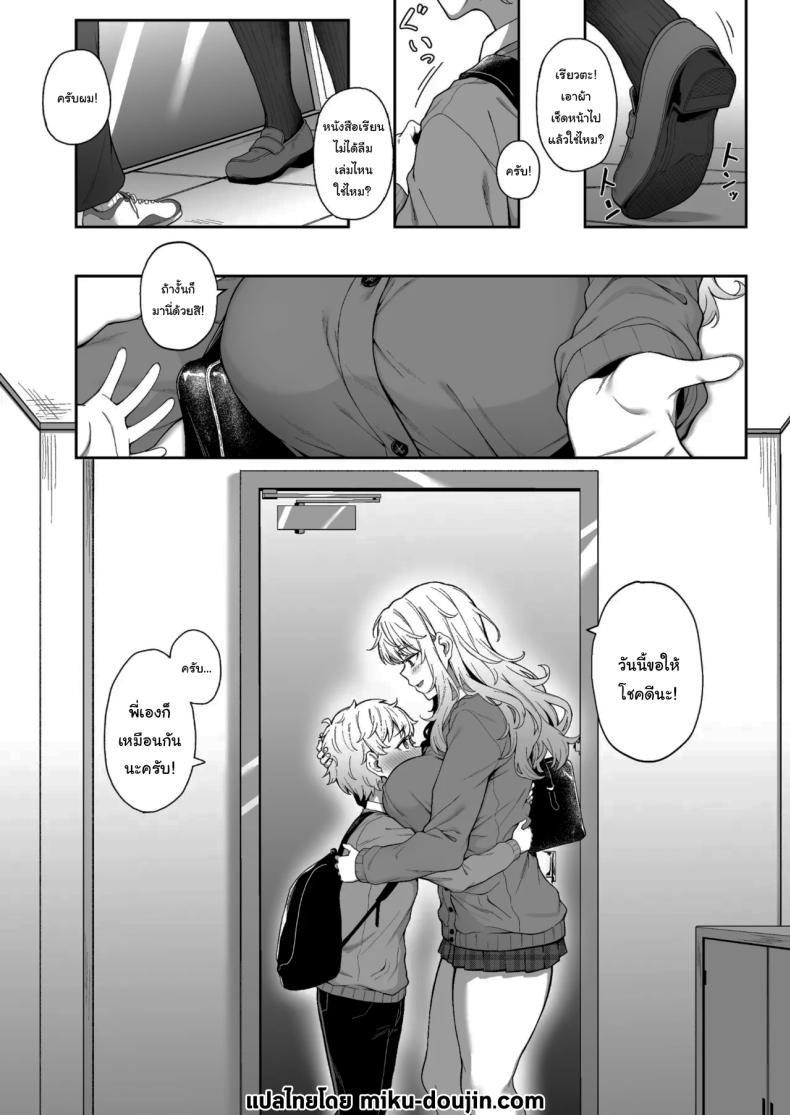Doujin-Lc- อ่าน โดจิน มังฮวา เกาหลี ญี่ปุ่น จีน แปลไทย เพื่อเรียวตะ ฉันทำได้ทุกอย่าง (3104) ตอนที่ 1 2 3 4 5 6 7 8 9 10 11 12 13 14 ฟรี ไม่มีโฆษณา อ่าน โดจิน Manhwa เกาหลี ญี่ปุ่น จีน เรามีครบ คัดมาให้เน้นๆ โดจิน 18+ รับประกันความฟินโดย  Doujin Lc