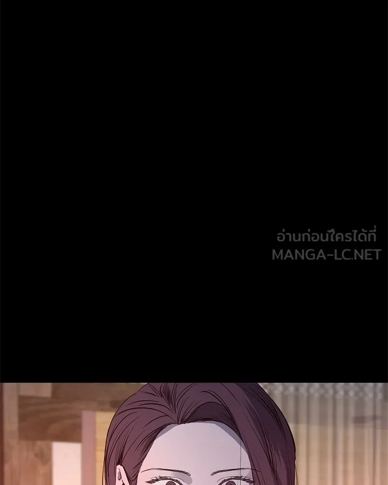 ตำนานเทพธิดาตกสวรรค์ ตอนที่ 39 รูปที่ 81