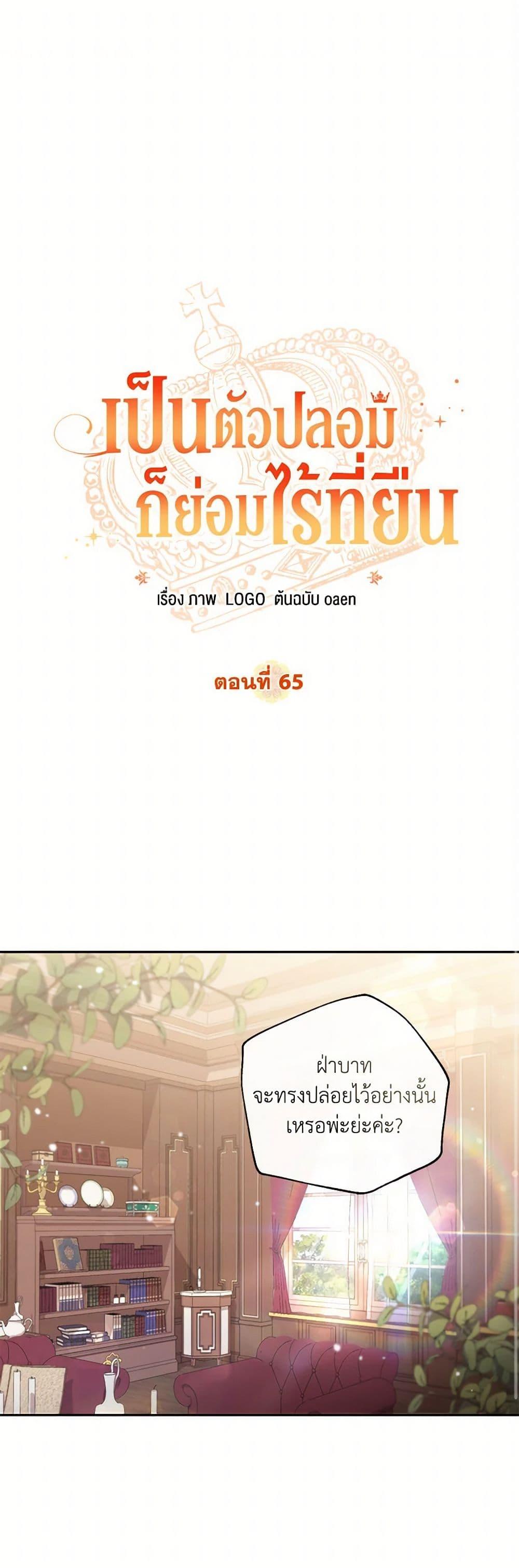 Manga-lc-com อ่านมังงะ อ่านการ์ตูน ออนไลน์ ฟรี No Place for the Fake Princess ตอนที่ 1 2 3 4 5 6 7 8 9 10 11 12 13 14 ฟรี ไม่มีโฆษณา Manga-lc - อ่าน มังงะ อ่าน การ์ตูน ออนไลน์ อ่านมังงะ ฟรี