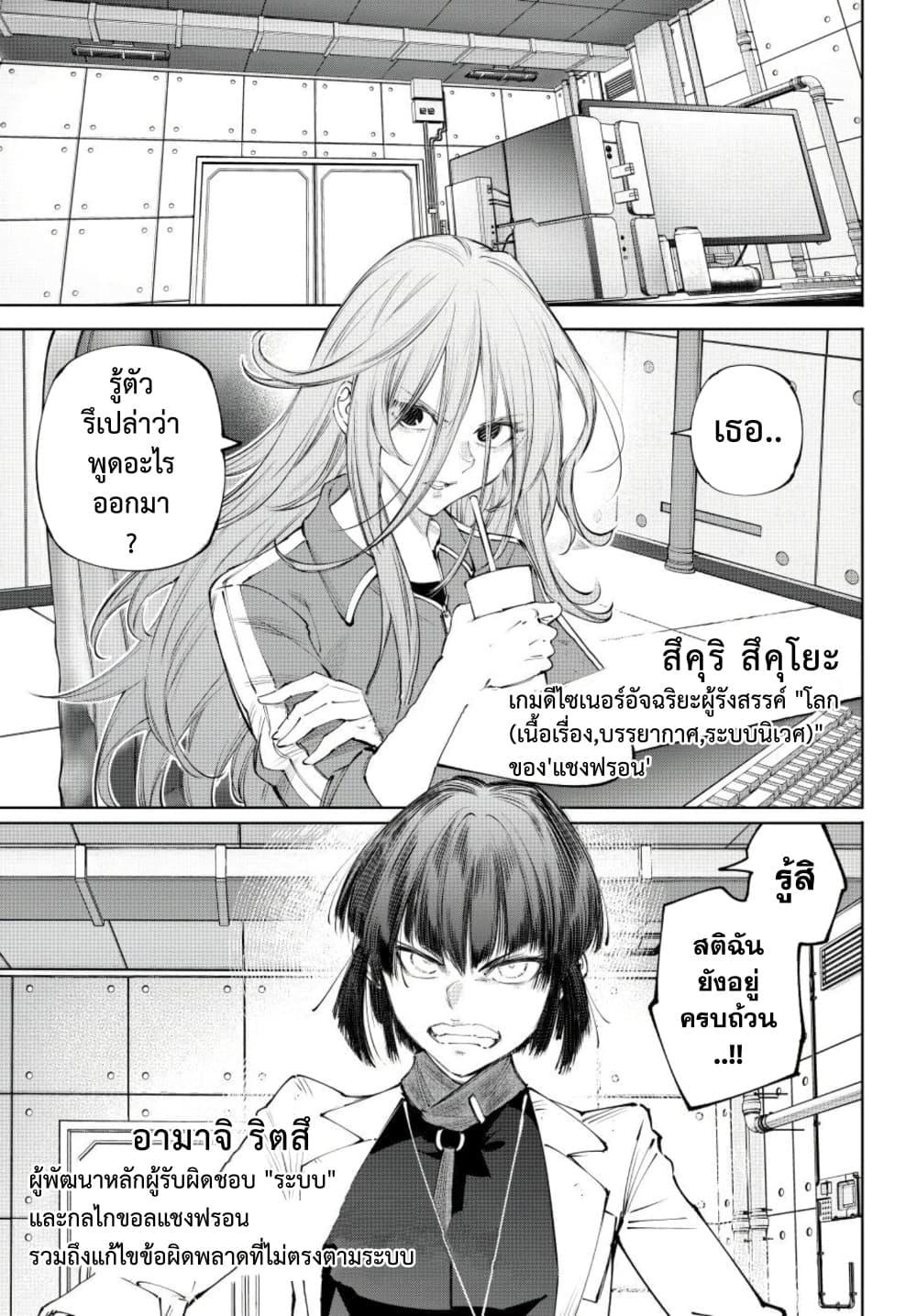Manga-lc-com อ่านมังงะ อ่านการ์ตูน ออนไลน์ ฟรี Shangri-La Frontier ตอนที่ 1 2 3 4 5 6 7 8 9 10 11 12 13 14 ฟรี ไม่มีโฆษณา Manga-lc - อ่าน มังงะ อ่าน การ์ตูน ออนไลน์ อ่านมังงะ ฟรี