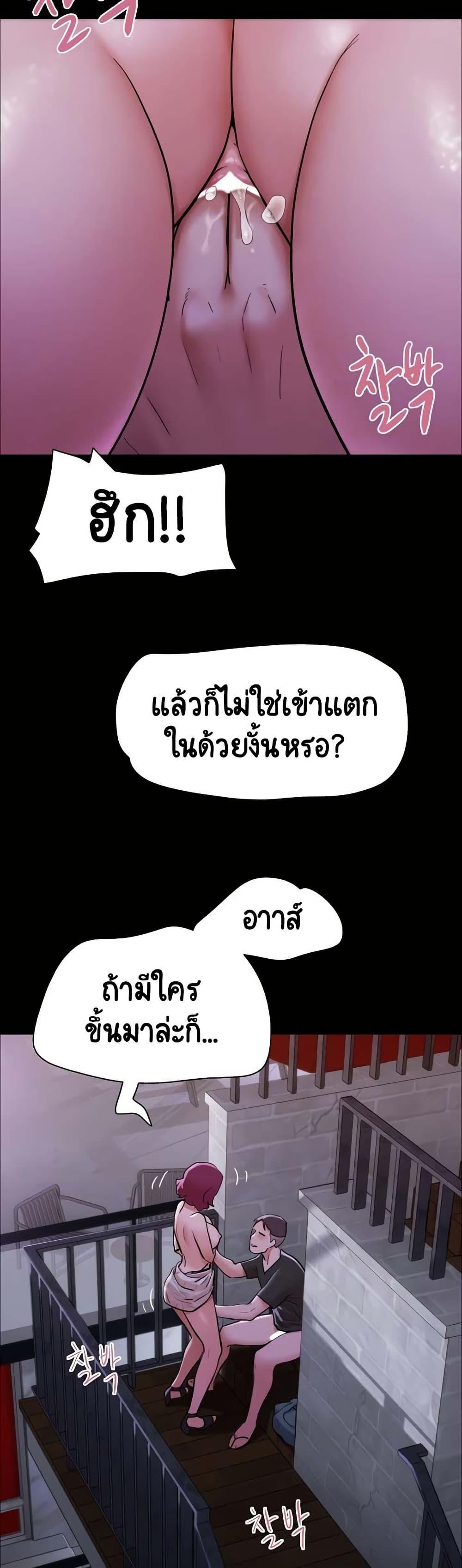 Doujin-Lc- อ่าน โดจิน มังฮวา เกาหลี ญี่ปุ่น จีน แปลไทย Not to Be Missed ตอนที่ 1 2 3 4 5 6 7 8 9 10 11 12 13 14 ฟรี ไม่มีโฆษณา อ่าน โดจิน Manhwa เกาหลี ญี่ปุ่น จีน เรามีครบ คัดมาให้เน้นๆ โดจิน 18+ รับประกันความฟินโดย  Doujin Lc
