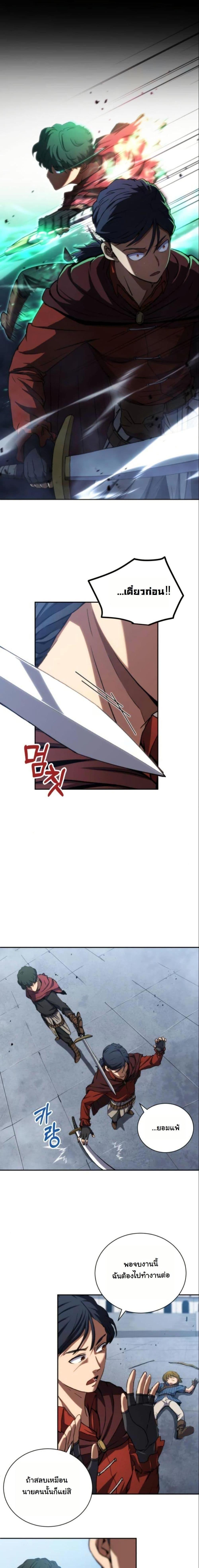 Manga-lc-com อ่านมังงะ อ่านการ์ตูน ออนไลน์ ฟรี Wild Ranker ตอนที่ 1 2 3 4 5 6 7 8 9 10 11 12 13 14 ฟรี ไม่มีโฆษณา Manga-lc - อ่าน มังงะ อ่าน การ์ตูน ออนไลน์ อ่านมังงะ ฟรี