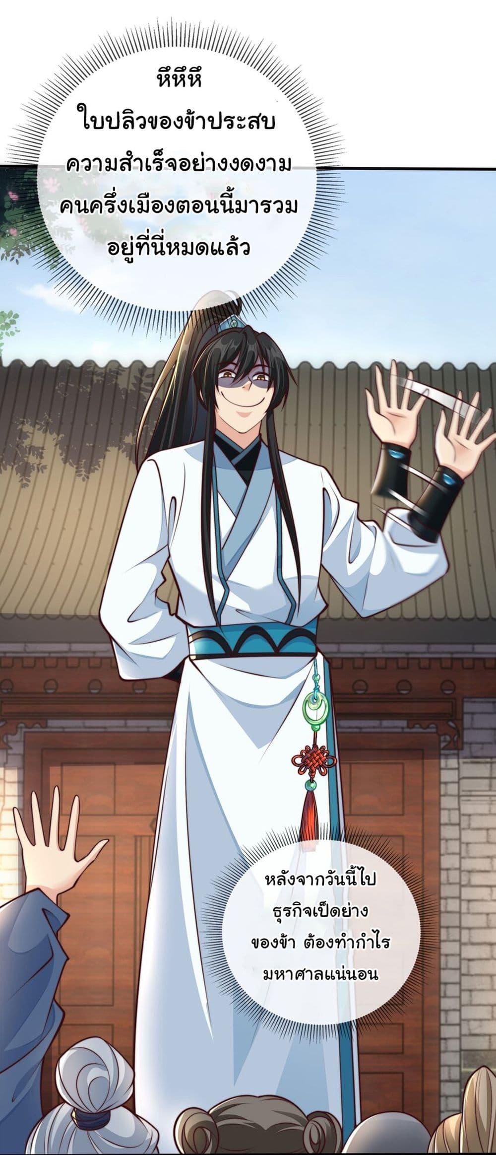 Manga-lc-com อ่านมังงะ อ่านการ์ตูน ออนไลน์ ฟรี I Really Don’t Want to Be a Fairy ตอนที่ 1 2 3 4 5 6 7 8 9 10 11 12 13 14 ฟรี ไม่มีโฆษณา Manga-lc - อ่าน มังงะ อ่าน การ์ตูน ออนไลน์ อ่านมังงะ ฟรี