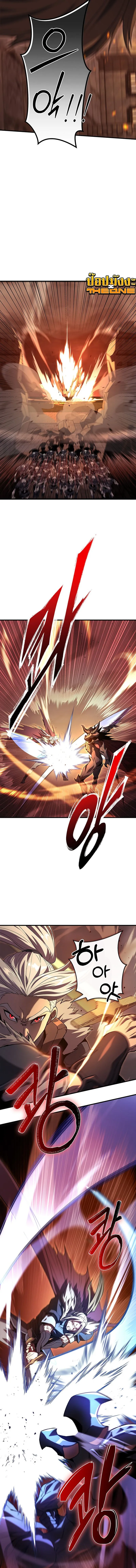 Return of the Apocalypse-Class Death Knight การกล_บมาของเดธไนท_ระด_บว_นส_นโลก ตอนที่ ตอนที่ 1 รูปที่ 2