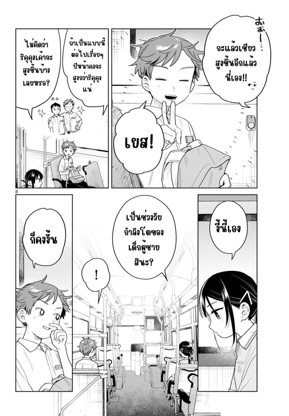 Manga-lc-com อ่านมังงะ อ่านการ์ตูน ออนไลน์ ฟรี Futari Bus ตอนที่ 1 2 3 4 5 6 7 8 9 10 11 12 13 14 ฟรี ไม่มีโฆษณา Manga-lc - อ่าน มังงะ อ่าน การ์ตูน ออนไลน์ อ่านมังงะ ฟรี