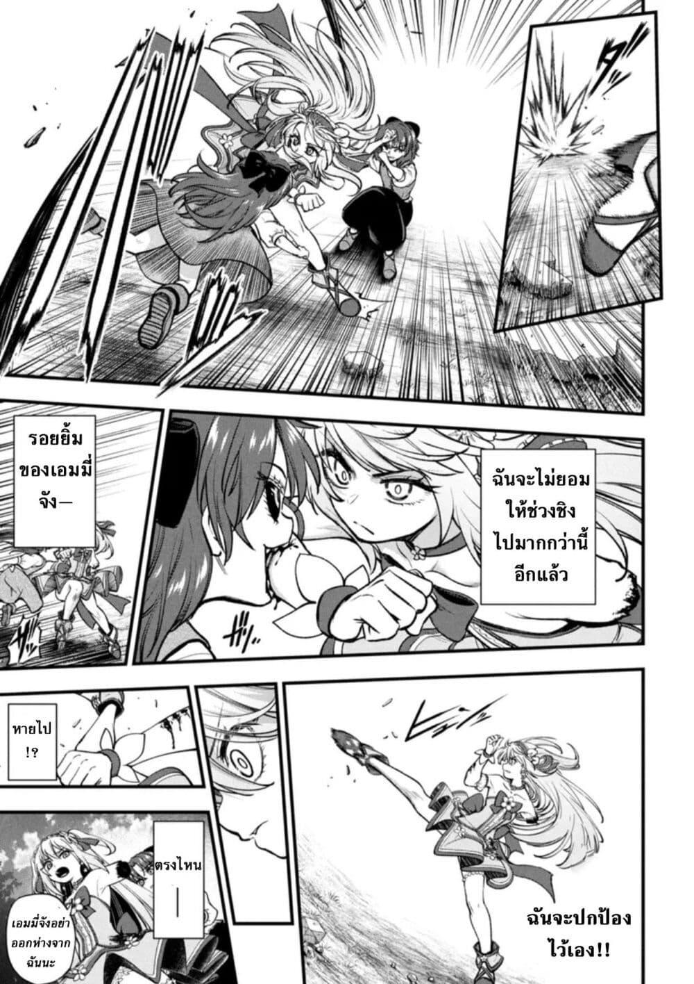 Manga-lc-com อ่านมังงะ อ่านการ์ตูน ออนไลน์ ฟรี Little Witch Radical Haruna ตอนที่ 1 2 3 4 5 6 7 8 9 10 11 12 13 14 ฟรี ไม่มีโฆษณา Manga-lc - อ่าน มังงะ อ่าน การ์ตูน ออนไลน์ อ่านมังงะ ฟรี