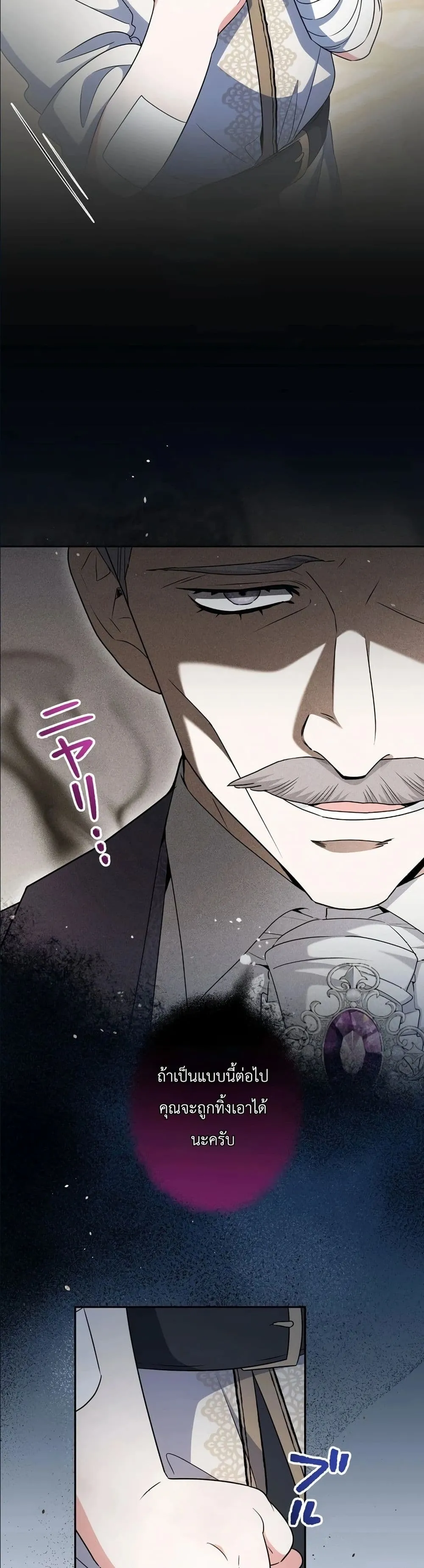 Manga-lc-com อ่านมังงะ อ่านการ์ตูน ออนไลน์ ฟรี I Possessed the Most Terrifying Stepmother in History ตอนที่ 1 2 3 4 5 6 7 8 9 10 11 12 13 14 ฟรี ไม่มีโฆษณา Manga-lc - อ่าน มังงะ อ่าน การ์ตูน ออนไลน์ อ่านมังงะ ฟรี