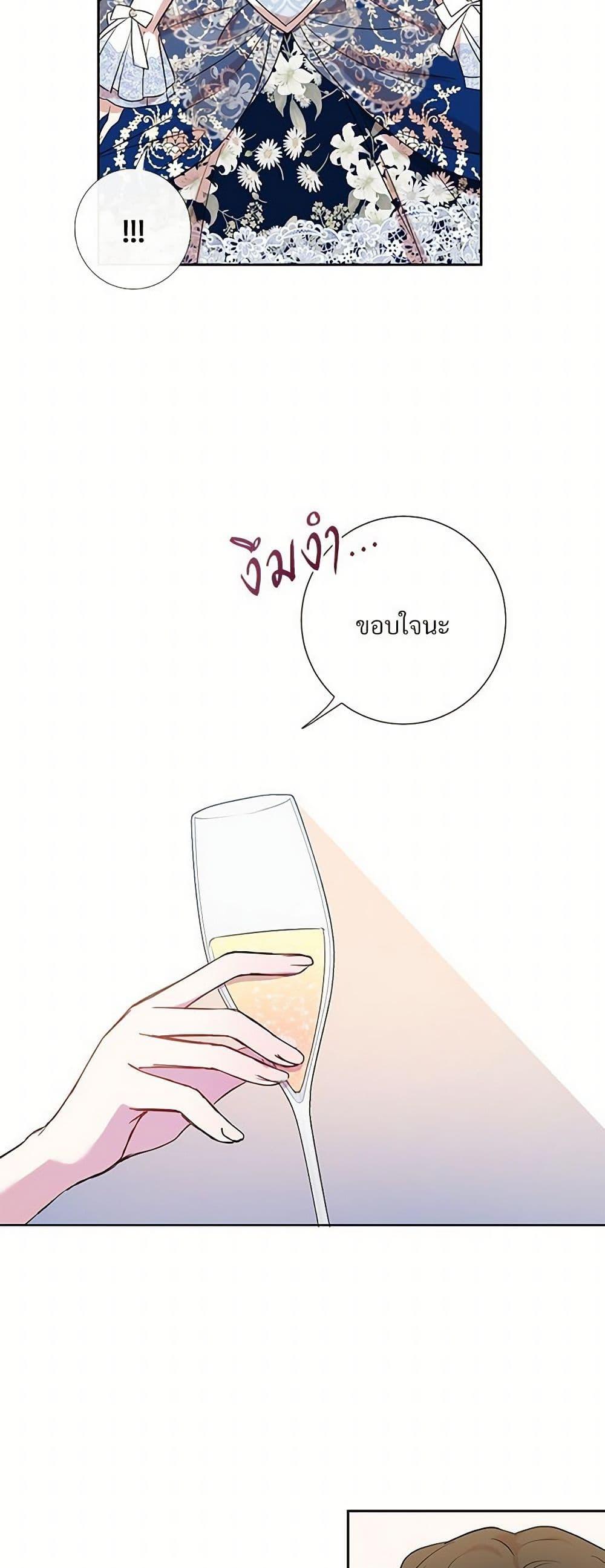 Manga-lc-com อ่านมังงะ อ่านการ์ตูน ออนไลน์ ฟรี Please Don’t Eat Me! ตอนที่ 1 2 3 4 5 6 7 8 9 10 11 12 13 14 ฟรี ไม่มีโฆษณา Manga-lc - อ่าน มังงะ อ่าน การ์ตูน ออนไลน์ อ่านมังงะ ฟรี