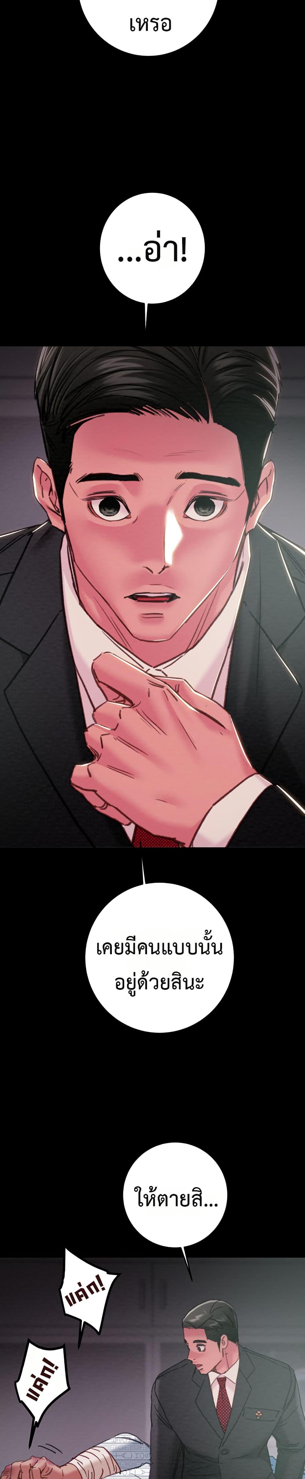 Doujin-Lc- อ่าน โดจิน มังฮวา เกาหลี ญี่ปุ่น จีน แปลไทย The Man Who Devours ตอนที่ 1 2 3 4 5 6 7 8 9 10 11 12 13 14 ฟรี ไม่มีโฆษณา อ่าน โดจิน Manhwa เกาหลี ญี่ปุ่น จีน เรามีครบ คัดมาให้เน้นๆ โดจิน 18+ รับประกันความฟินโดย  Doujin Lc