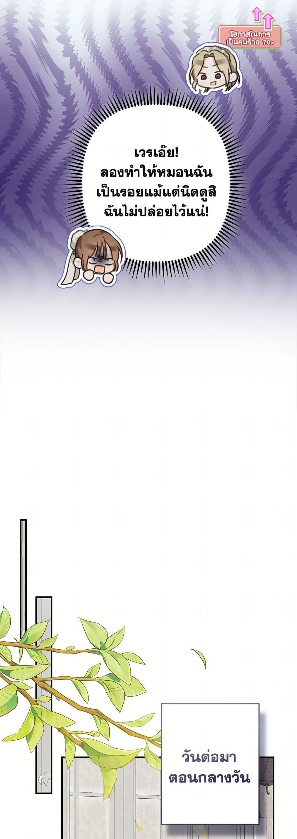 Manga-lc-com อ่านมังงะ อ่านการ์ตูน ออนไลน์ ฟรี How to Survive as a Maid in a Horror Game ตอนที่ 1 2 3 4 5 6 7 8 9 10 11 12 13 14 ฟรี ไม่มีโฆษณา Manga-lc - อ่าน มังงะ อ่าน การ์ตูน ออนไลน์ อ่านมังงะ ฟรี