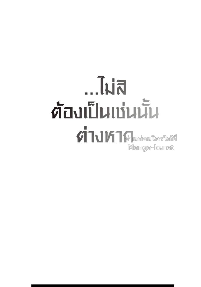 Doujin-Lc- อ่าน โดจิน มังฮวา เกาหลี ญี่ปุ่น จีน แปลไทย เอาชีวิตรอดในเกมฉบับคนเถื่อน ตอนที่ 1 2 3 4 5 6 7 8 9 10 11 12 13 14 ฟรี ไม่มีโฆษณา อ่าน โดจิน Manhwa เกาหลี ญี่ปุ่น จีน เรามีครบ คัดมาให้เน้นๆ โดจิน 18+ รับประกันความฟินโดย Doujin Lc