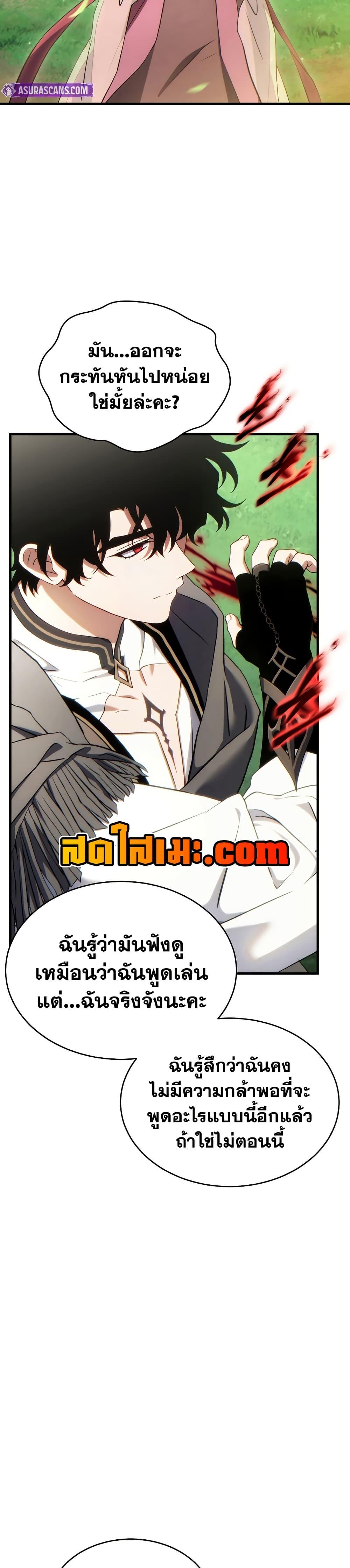 Manga-lc-com อ่านมังงะ อ่านการ์ตูน ออนไลน์ ฟรี The 100th Regression of the Max-Level Player ตอนที่ 1 2 3 4 5 6 7 8 9 10 11 12 13 14 ฟรี ไม่มีโฆษณา Manga-lc - อ่าน มังงะ อ่าน การ์ตูน ออนไลน์ อ่านมังงะ ฟรี