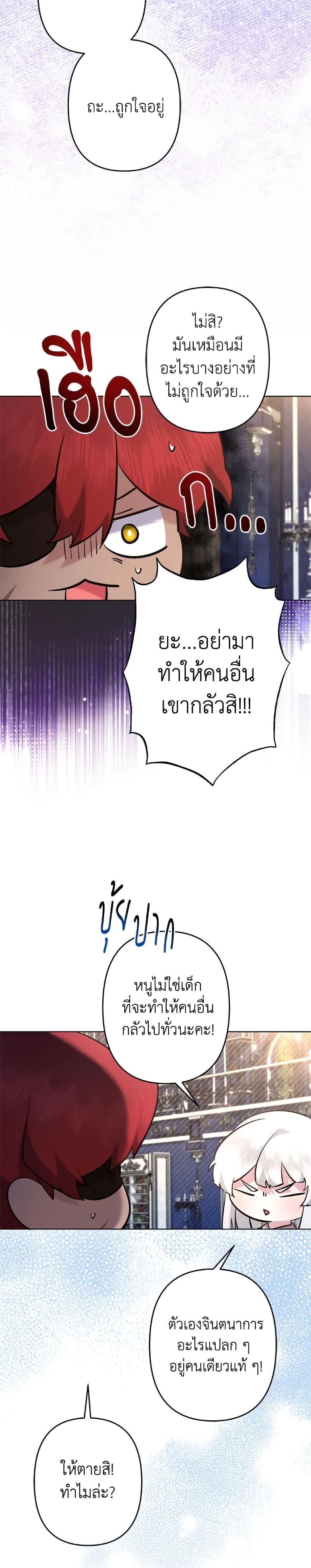Manga-lc-com อ่านมังงะ อ่านการ์ตูน ออนไลน์ ฟรี I Need to Raise My Sister Right ตอนที่ 1 2 3 4 5 6 7 8 9 10 11 12 13 14 ฟรี ไม่มีโฆษณา Manga-lc - อ่าน มังงะ อ่าน การ์ตูน ออนไลน์ อ่านมังงะ ฟรี