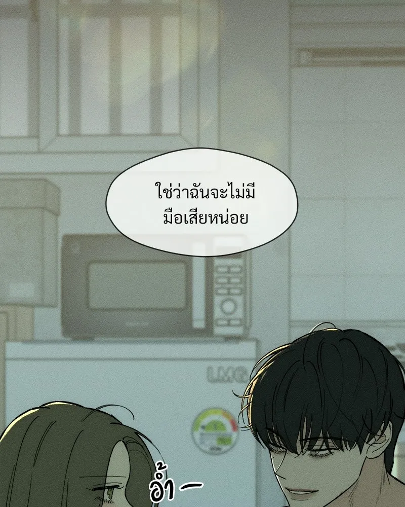 บุปผารุ่มราคะ ตอนที่ 87 รูปที่ 65