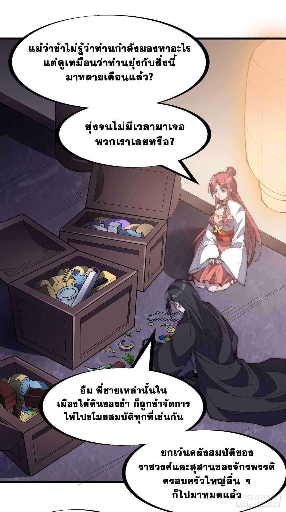 Manga-lc-com อ่านมังงะ อ่านการ์ตูน ออนไลน์ ฟรี It Starts With A Mountain ตอนที่ 1 2 3 4 5 6 7 8 9 10 11 12 13 14 ฟรี ไม่มีโฆษณา Manga-lc - อ่าน มังงะ อ่าน การ์ตูน ออนไลน์ อ่านมังงะ ฟรี