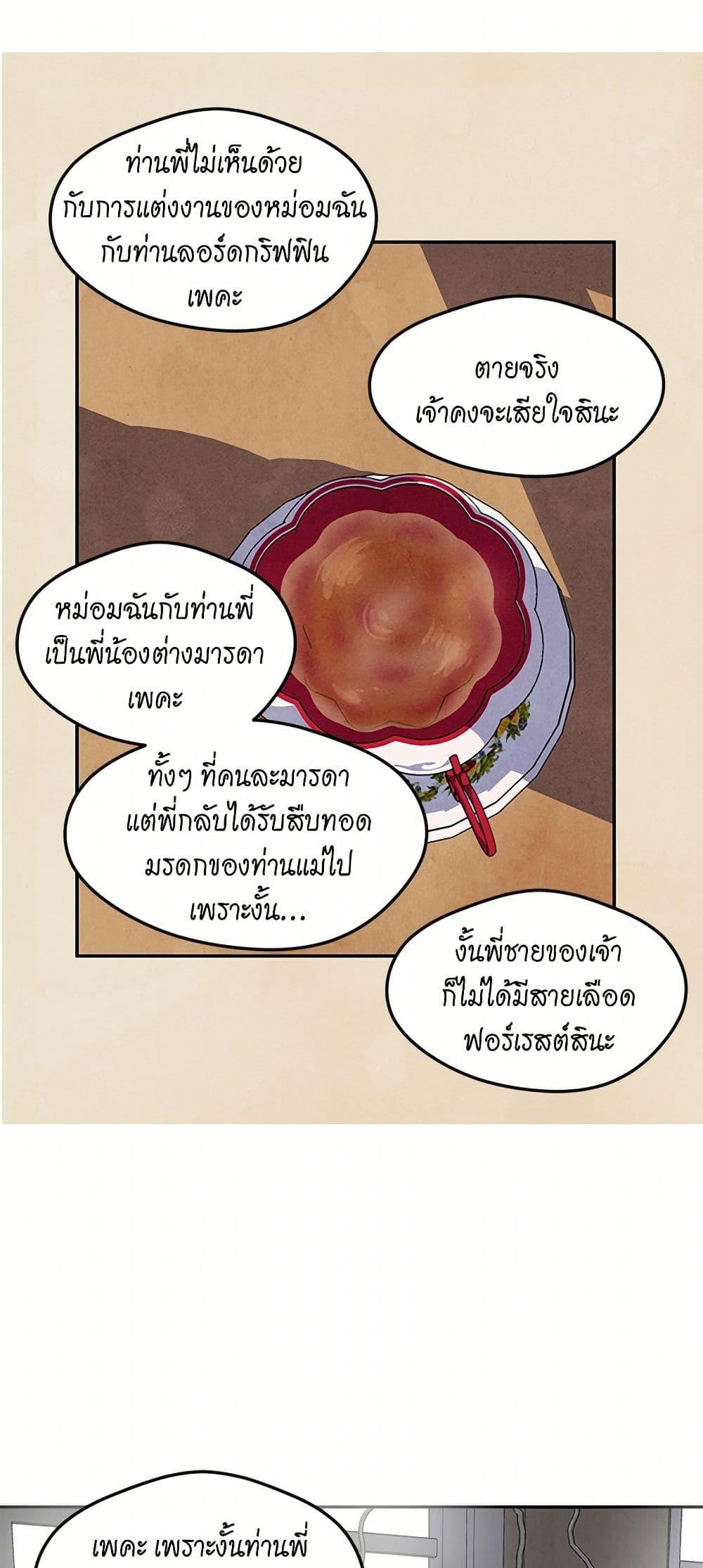 Manga-lc-com อ่านมังงะ อ่านการ์ตูน ออนไลน์ ฟรี Iris – The Lady and Her Smartphone ตอนที่ 1 2 3 4 5 6 7 8 9 10 11 12 13 14 ฟรี ไม่มีโฆษณา Manga-lc - อ่าน มังงะ อ่าน การ์ตูน ออนไลน์ อ่านมังงะ ฟรี