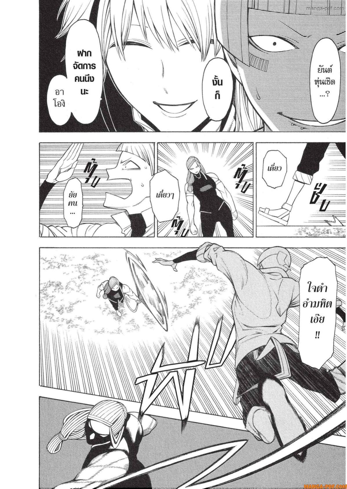 Manga-lc-com อ่านมังงะ อ่านการ์ตูน ออนไลน์ ฟรี Mononogatari มหาเนตรผู้พิทักษ์ ตอนที่ 1 2 3 4 5 6 7 8 9 10 11 12 13 14 ฟรี ไม่มีโฆษณา Manga-lc - อ่าน มังงะ อ่าน การ์ตูน ออนไลน์ อ่านมังงะ ฟรี