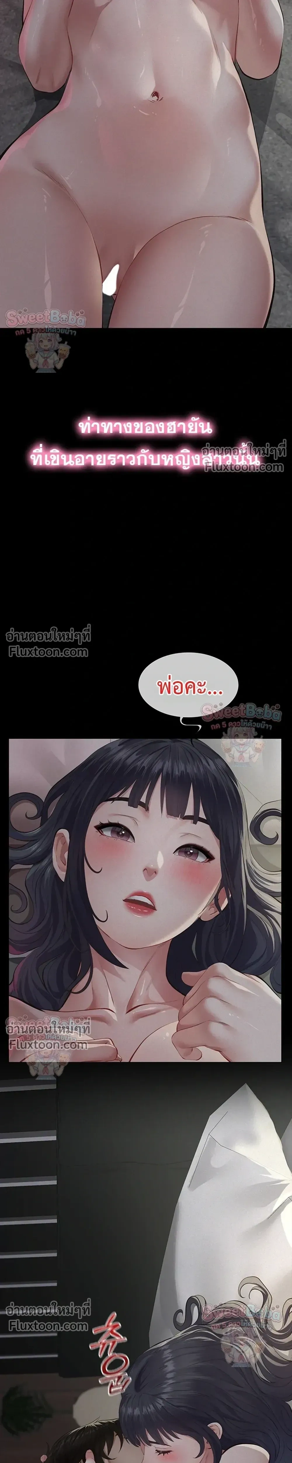 Doujin-Lc- อ่าน โดจิน มังฮวา เกาหลี ญี่ปุ่น จีน แปลไทย Sugar Daddy ตอนที่ 1 2 3 4 5 6 7 8 9 10 11 12 13 14 ฟรี ไม่มีโฆษณา อ่าน โดจิน Manhwa เกาหลี ญี่ปุ่น จีน เรามีครบ คัดมาให้เน้นๆ โดจิน 18+ รับประกันความฟินโดย  Doujin Lc