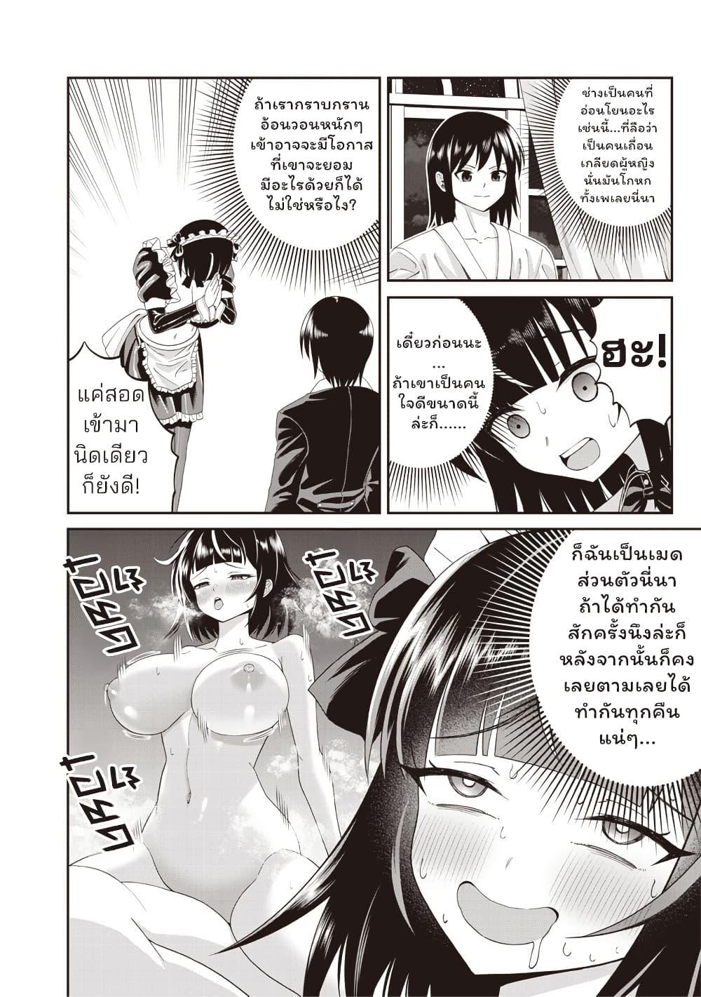 Manga-lc-com อ่านมังงะ อ่านการ์ตูน ออนไลน์ ฟรี Dokushin Kizoku Danjohi 199 Sekai no Akuyaku Reisoku ตอนที่ 1 2 3 4 5 6 7 8 9 10 11 12 13 14 ฟรี ไม่มีโฆษณา Manga-lc - อ่าน มังงะ อ่าน การ์ตูน ออนไลน์ อ่านมังงะ ฟรี